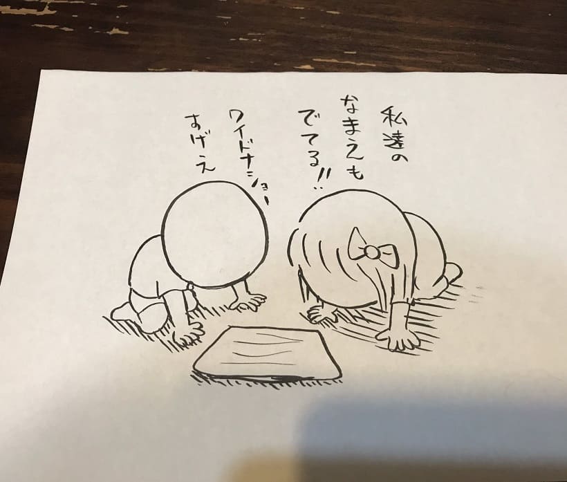 ネタ パラパラ 漫画