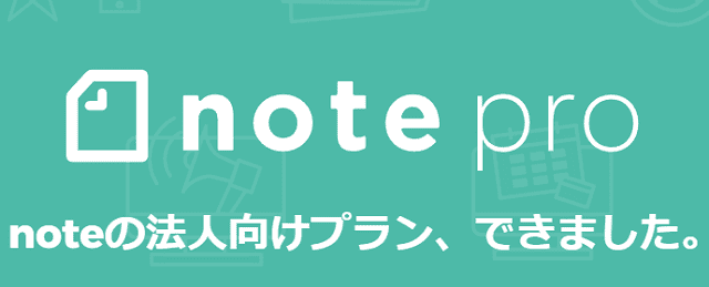 note-pro
